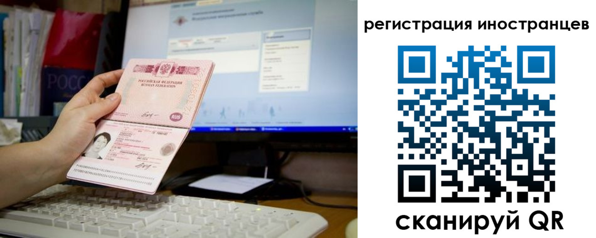 прописка 2025 в Бронницах